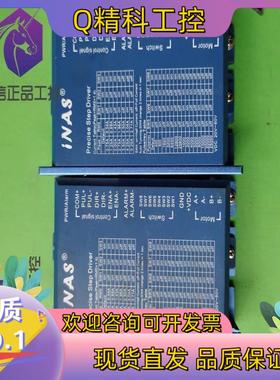 现货iNAS EZM852-B  高性能两相混合式步进驱动器