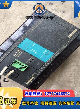 台湾FATEK永宏32MAR2-AC议价