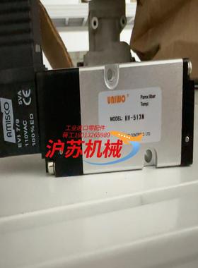 尤尼沃UNIWO防爆电磁阀型号HV-513N 全新装1