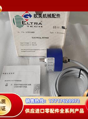 ELTRA意尔创编码器EH50A1024Z8/24L8X6P