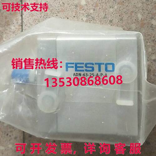 供应原装Festo ADN-63-25-A-P-A 536335 气缸    ADN6325APA