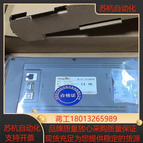全网全新原装昆仑通态触摸屏TPC7032Kt满1箱