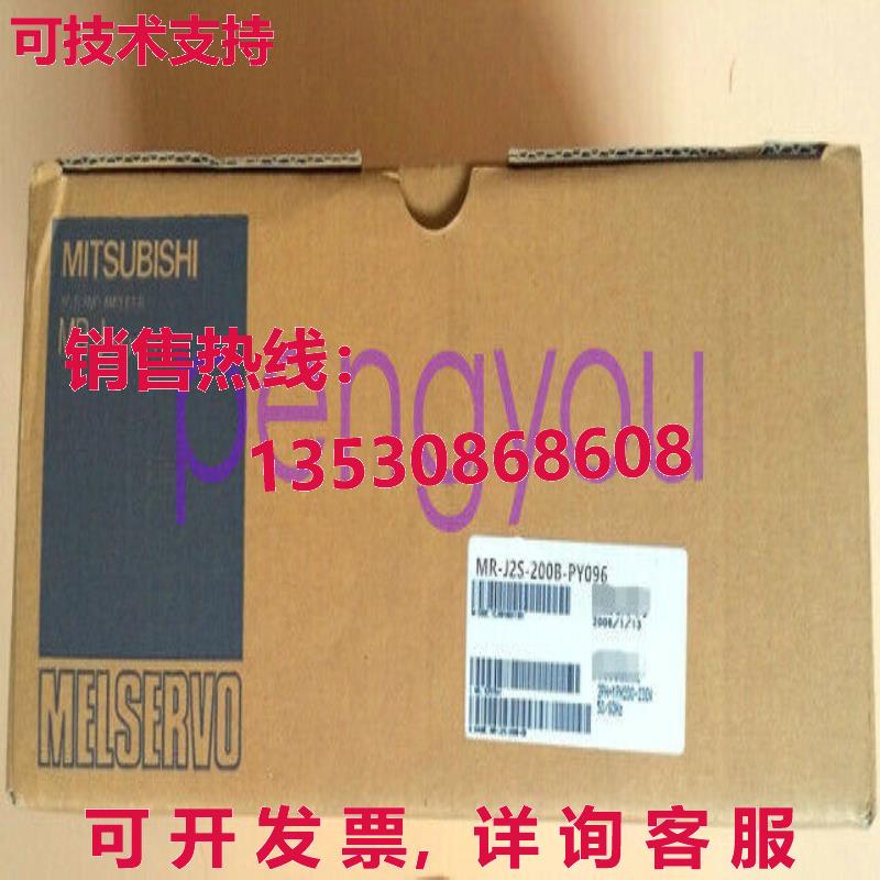 AC SERVO DRIVER MR-J2S-200B-PY096库存现货