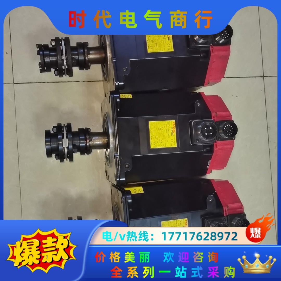 A06B-0142-B077发那科伺服电机a12/2000，
