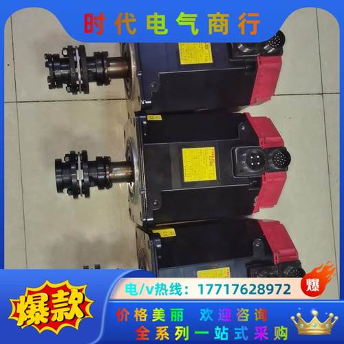 A06B-0142-B077发那科伺服电机a12/2000，