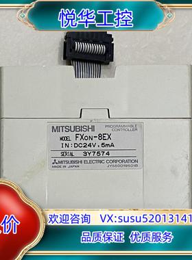原装FXON-8EX FX0N-8EXPlC模块议