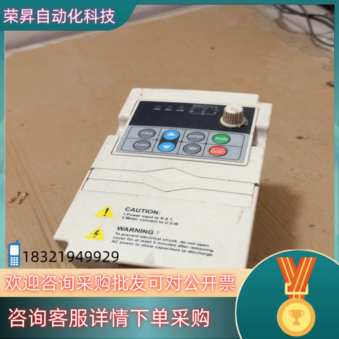中姬变频器1.5kw原装的功能正常变频器成色看图片