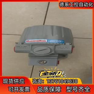 Masoneilan阀门4411型电气转换器定位器