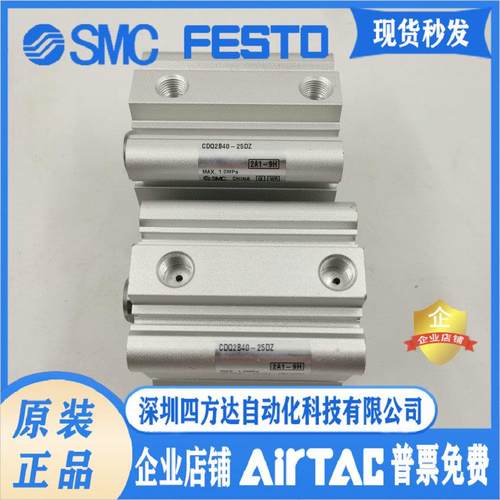 气缸Q2B50/Q2B32-5/10/15/20/25/30/35/40/45/50/75DZ/DMZ