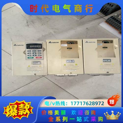 台达VFD-VE变频器议价