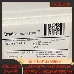 PFB 正品 CLX 全新原装 RLL SST