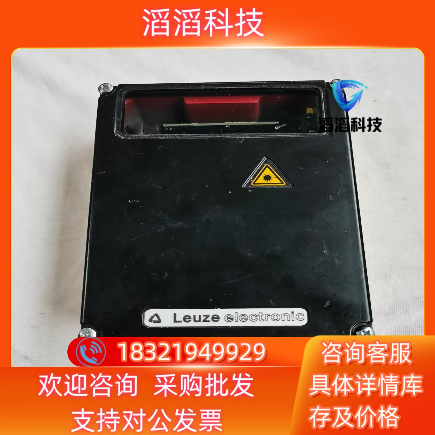 现货LEUZE光电开关光电传感器BCL32SF100  功能