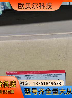 倍福AX5203-0000全新原装现货议价