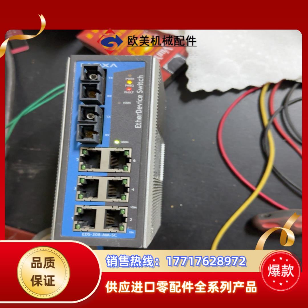 moxa EDS-308-MM-SC台，议价