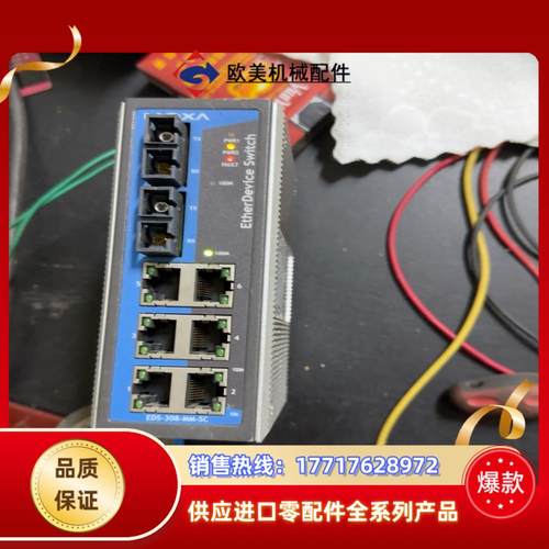 moxa EDS-308-MM-SC台，议价