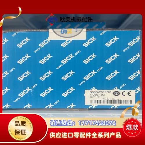 S30B-2011GB全新，没有拆封，现货议价