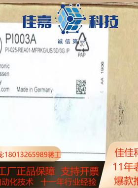 IFM PI003A 易福门压力传感器 PI-025-REA
