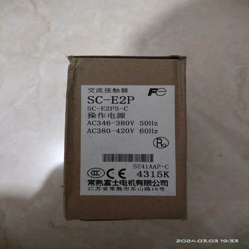 常熟富士 Fe 交流接触器  SC-E2P  AC380V