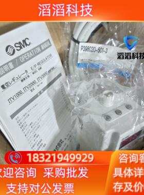 现货SMC电气比例阀ITV1031-312N 电压12