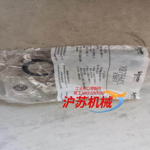 全新原装按钮
