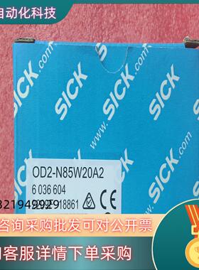 现货SICK西克传感器西克位移传感