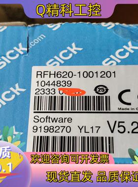 现货西克RFH620-1001201原装带装未使用