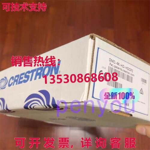 Crestron DMC-4K-HD-HDCP2库存现货