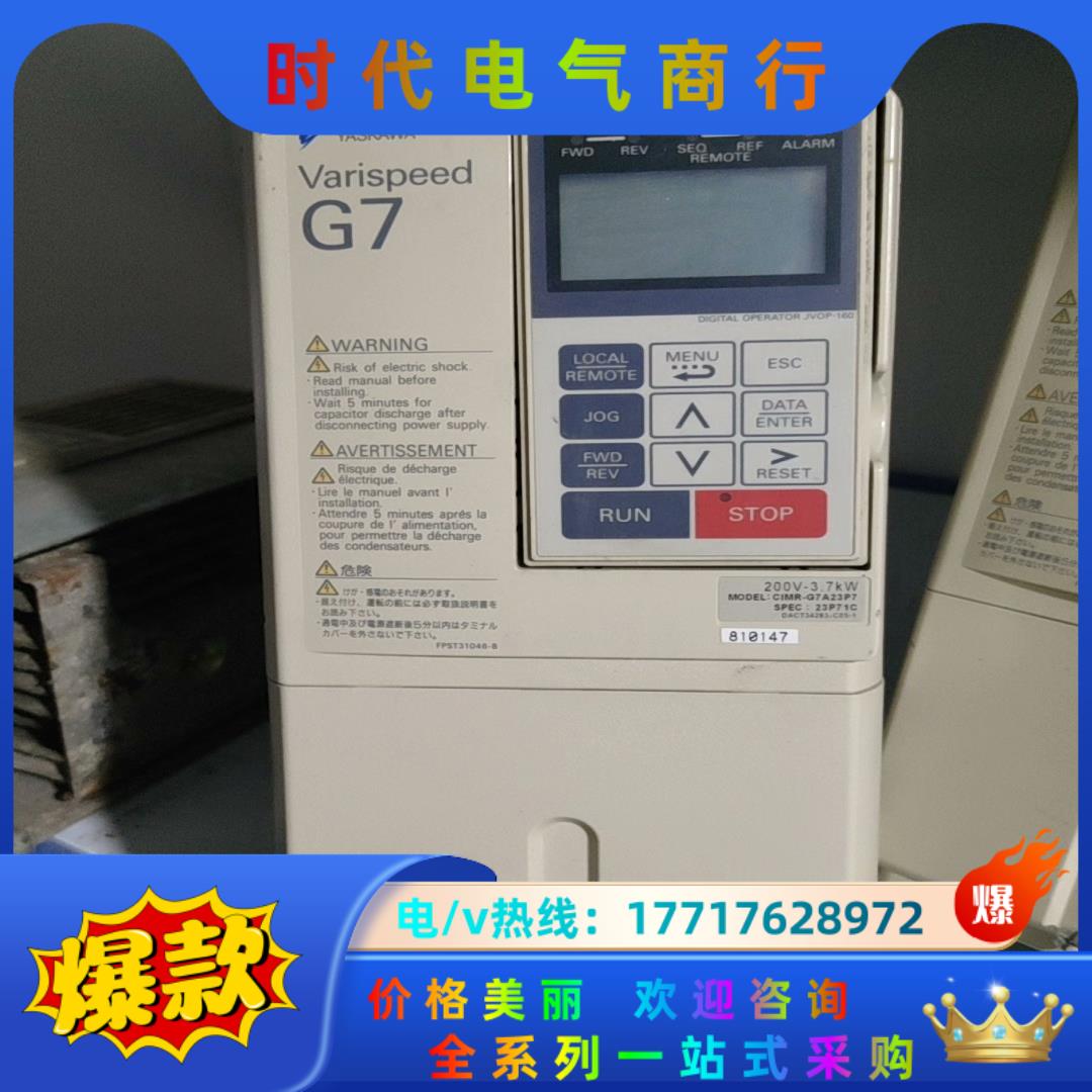安川变频器G7A23P7/G7A22P2 220V/200V