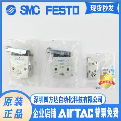 费斯托FESTO滚轮杠杆式阀 RS-3-4-1/8 2272 2949 R-3-1/4-B 8985