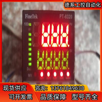FINETEK PT-8320-S0-4111-5AT