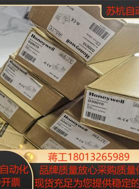 霍尼韦尔20Nm风阀模拟量风阀  执行器