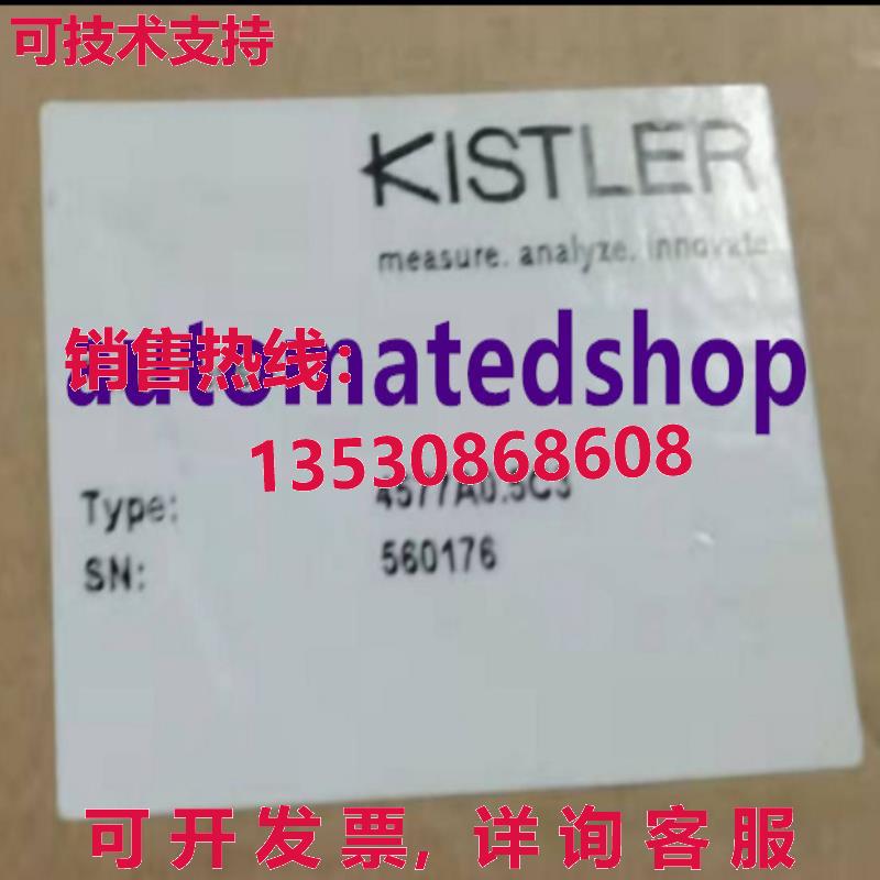 供应原装KISTLER 压力传感器 4577A0.5C3