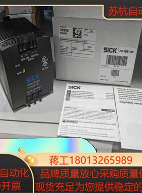 PS95WE24V  7028790全新原装正品德国sick