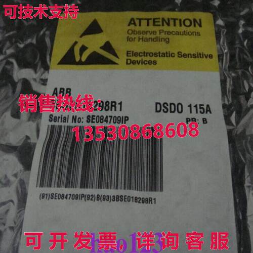 原装供应DSDO115A 3BSE018298R1  数字输出模块