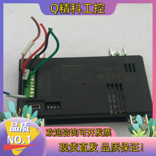 现货触摸屏  AIG02LQ02D