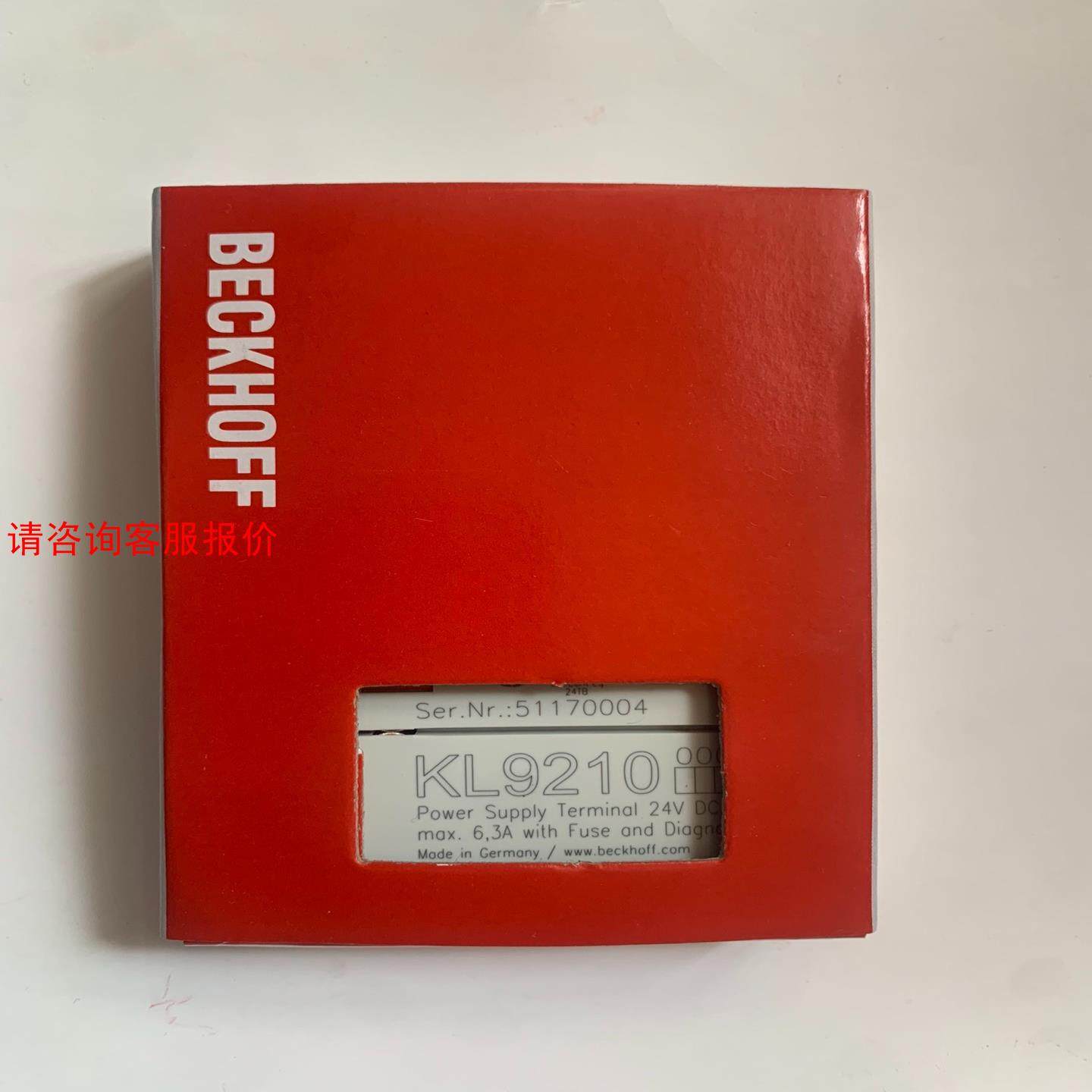 倍福模块KL9210，全新正品，现货供应，倍福BECKHOF