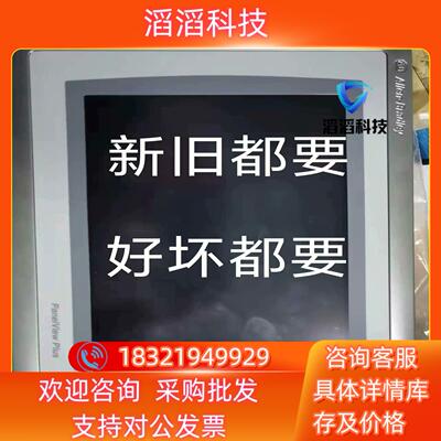现货AB 2085-IF8 AB 2198-H015-ERS V