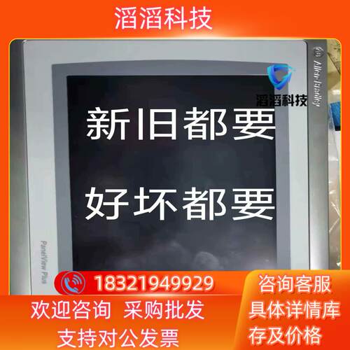 现货AB 2085-IF8 AB 2198-H015-ERS V