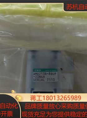 CKD AMDZ13R-8BUP-Z0N4H全新气动阀气