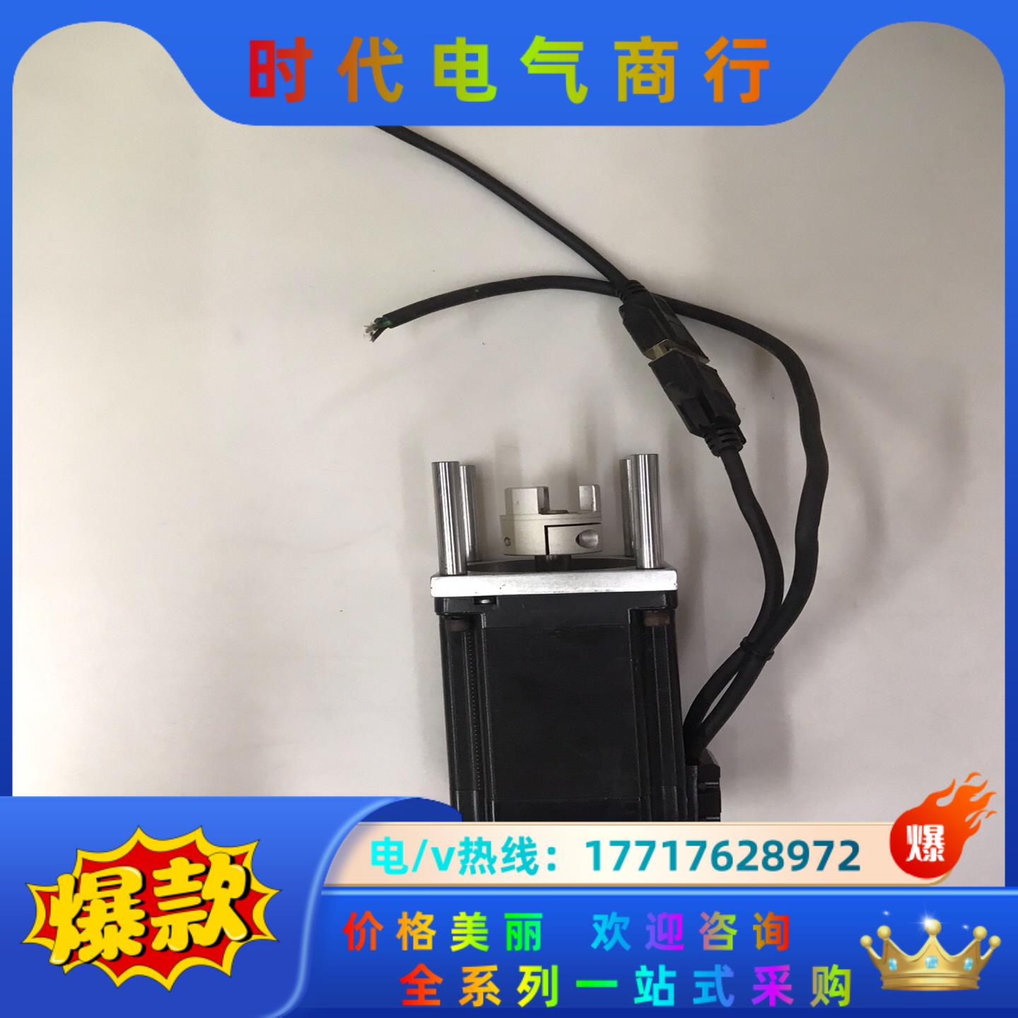 杰美康86J18118EC-1000-60-QS步进电机议价