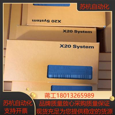 贝加莱总线模块 X20BT9100 全新原装