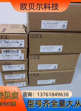 全新原装A6 MADLN05SE/MADLN05SGM