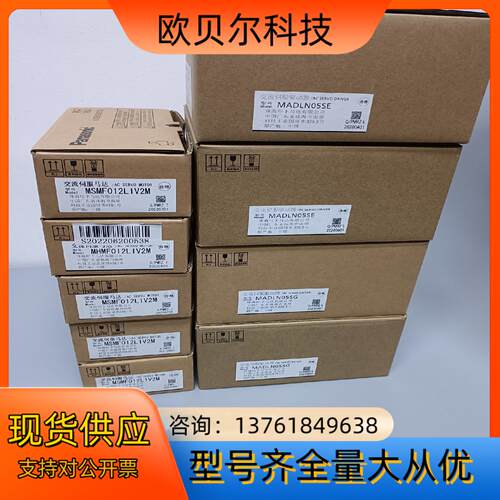 全新原装A6 MADLN05SE/MADLN05SGM