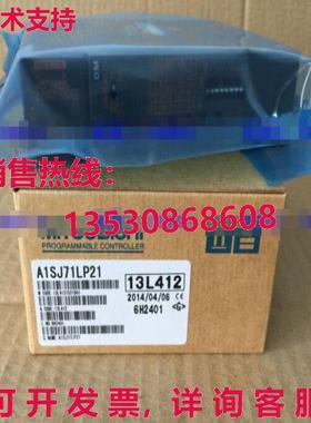 原装供应逻辑控制器A1SJ71LP21-MIT