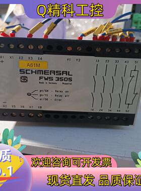 现货FWS3505C 施迈赛继电器 FWS3505