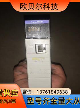 1756-CNB/E AB罗克韦尔PLC  议价！