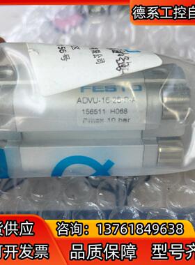 ADVU-16-25-P-A 货号：156511