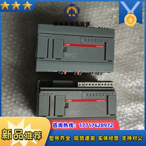 AB模块86AR230-M3007CR41-S36 一起议价