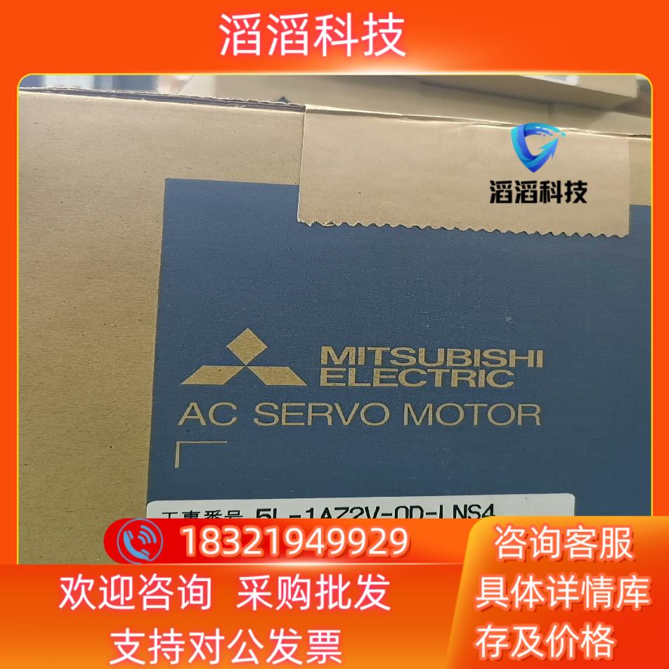 现货三菱HG-SR2024J 伺服电机系列：中惯性中容量 额