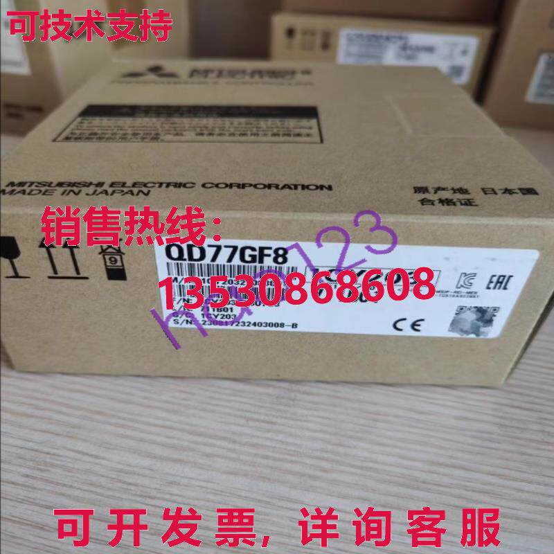 原装供应QD77GF8 新模块 /